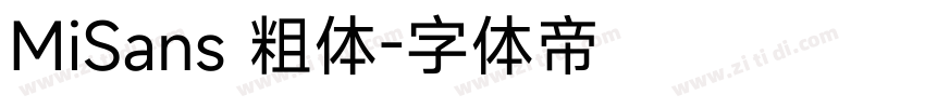 MiSans 粗体字体转换